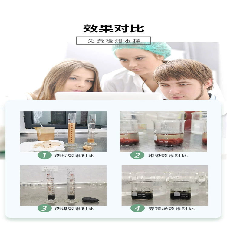 ��ˮ̎���о۱�ϩ�����������x����ٺ���